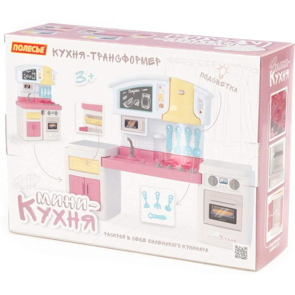 Мини-кухня Полесье Малютка 43266