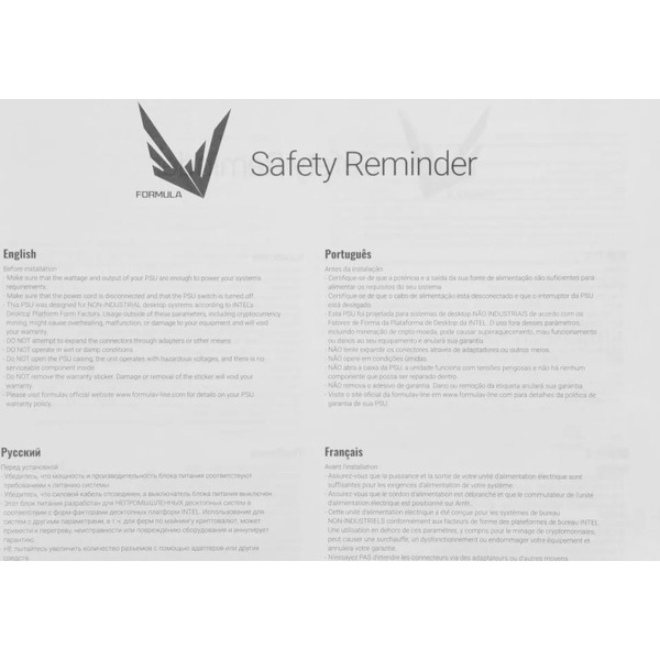 Блок питания Formula APMM-600BD