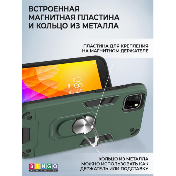 Бампер Bingo Warrior для HUAWEI Y5p (Honor 9S) Зеленый