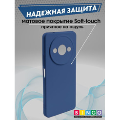 Бампер Bingo Liquid TPU для XIAOMI Redmi A3/POCO C61 Синий