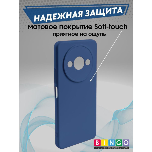 Бампер Bingo Liquid TPU для XIAOMI Redmi A3/POCO C61 Синий