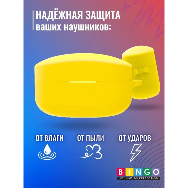Чехол Bingo Silicone для SONY WF-1000XM4 (желтый)