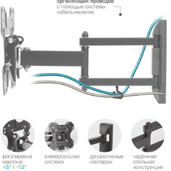 Кронштейн Kromax OPTIMA-214