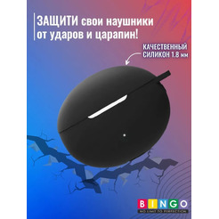 Чехол Bingo Silicone для HUAWEI Freebuds 5i (черный)