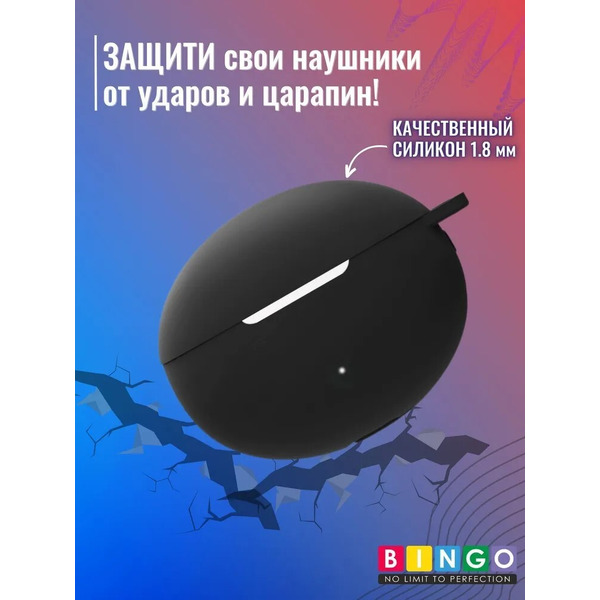 Чехол Bingo Silicone для HUAWEI Freebuds 5i (черный)