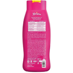 Шампунь 2в1 Принцесса Калинка-Малинка 400 мл