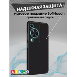 Бампер Bingo Liquid TPU для HUAWEI Nova Y72 Черный