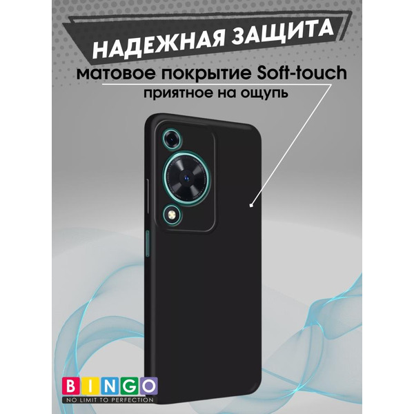 Бампер Bingo Liquid TPU для HUAWEI Nova Y72 Черный