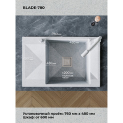 Кухонная мойка Polygran Blade 780 (светло-серый)