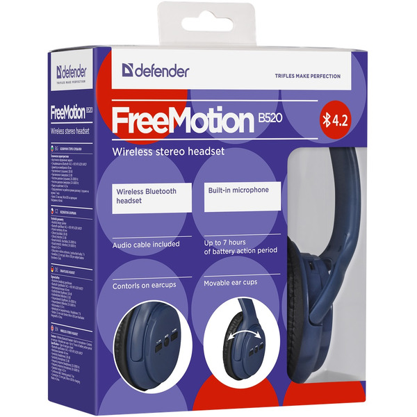 Наушники Defender B520 (синий)