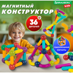 Магнитный конструктор Brauberg Kids Magnetic Sticks 665721