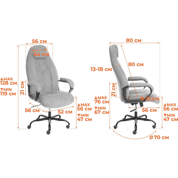 Кресло офисное Tetchair Boss metalBL (велюр, серый, 29)