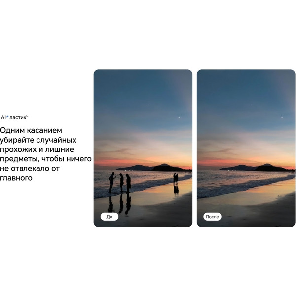 Смартфон HONOR X6c NIC-LX1 6GB/128GB (белый)