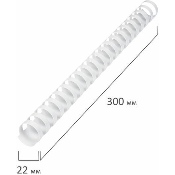 Пластиковые пружины для переплета BRAUBERG A4 22 мм 50 шт 530927 (белый)