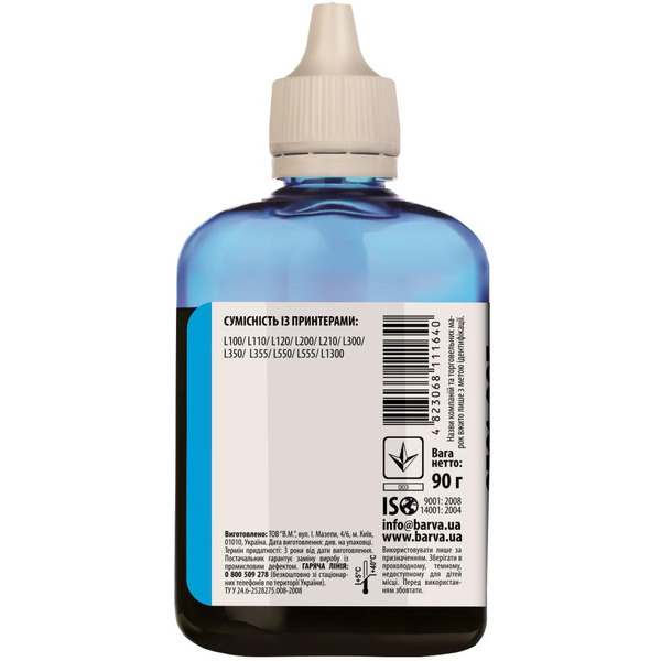 Чернила BARVA L100-400 для EPSON L100/L210/L300/L350/L355 CYAN 90 г