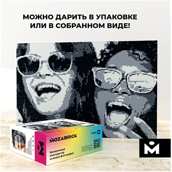 Фото-конструктор MOZABRICK 60003 М