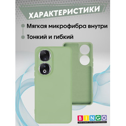 Бампер Bingo Liquid TPU для HONOR X7b Зеленый