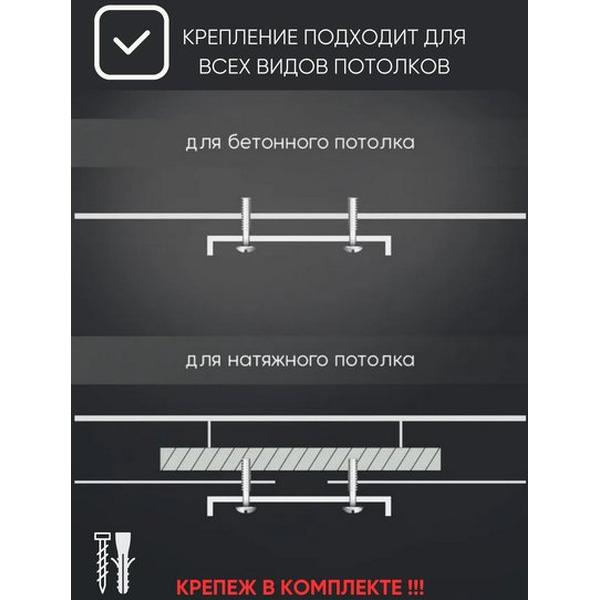Потолочный светильник Aitin-Pro X1016/4 (черный)