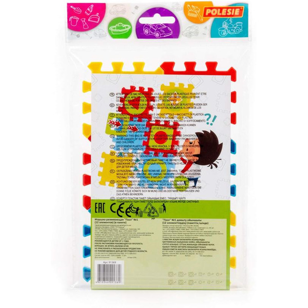 Игрушка развивающая Полесье Пазл №1 (12 элементов) 91369