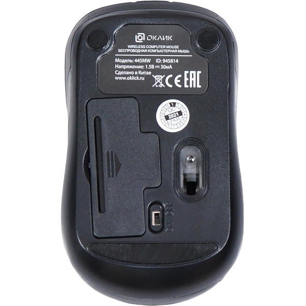 Мышь Oklick 445MW (черный/серый)