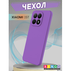 Бампер Bingo Liquid TPU XIAOMI 15T Фиолетовый