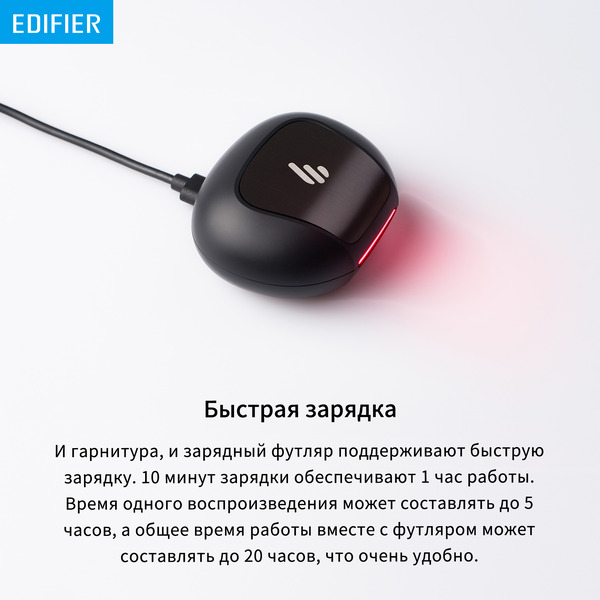 Наушники Edifier NeoBuds Pro черный