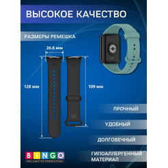 Ремешок Bingo Button для XIAOMI Smart Band 8 Pro/Redmi Watch 4 Зеленый