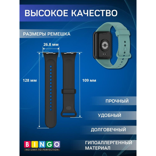 Ремешок Bingo Button для XIAOMI Smart Band 8 Pro/Redmi Watch 4 Зеленый