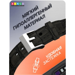 Ремешок Bingo Leather Crocodile для XIAOMI Mi Band 7 Черный