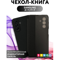 Чехол-книжка Bingo Smart для SAMSUNG A17/F17 Черный
