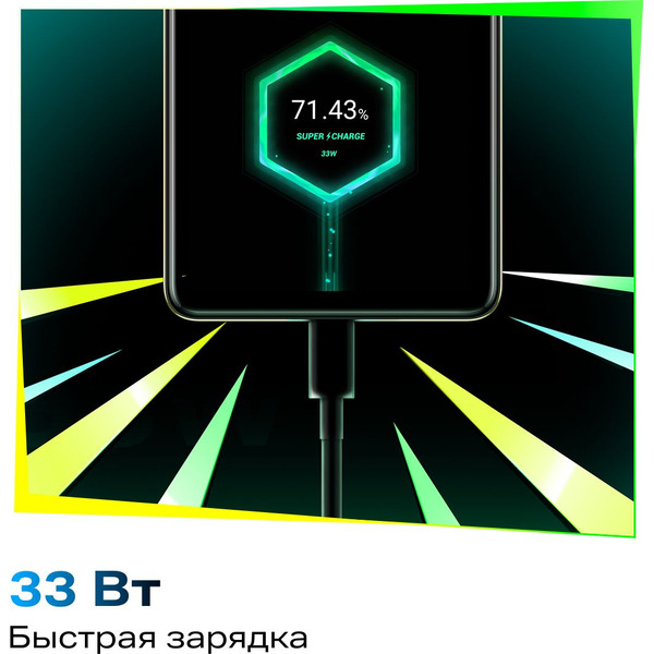 Смартфон Infinix HOT 40 Pro 8GB/256GB (золотистый)