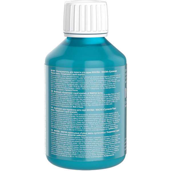 Ополаскиватель для полости рта INNOVA Жидкая эмаль Суспензия, 220мл