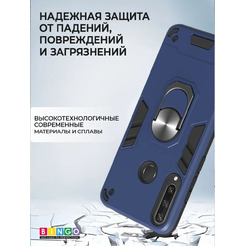 Бампер Bingo Warrior для HUAWEI P40 Lite E (Honor 9C) Синий