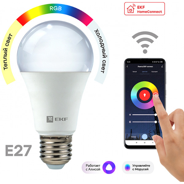 Умная лампочка EKF Connect 8W WIFI RGBW E27 slwf-e27-rgbw