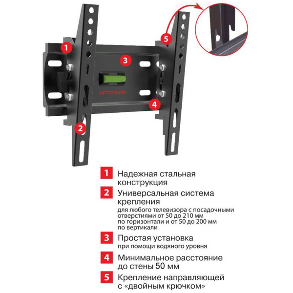 Кронштейн Arm Media PLASMA-6 new