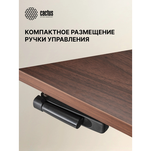 Подстолье CACTUS CS-MDF-BK (черный)