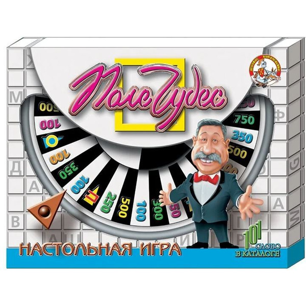 Настольная игра Десятое королевство Поле чудес (00154)