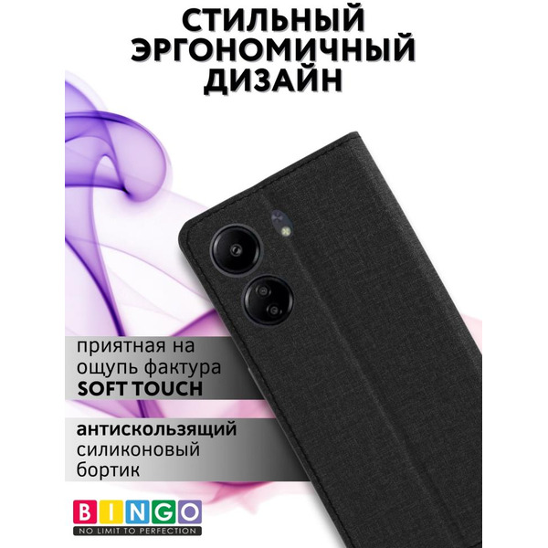 Чехол-книга Bingo Book для XIAOMI Redmi 13C/POCO C65 Черный