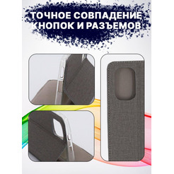 Чехол-книга Bingo Book для POCO F3 Серый