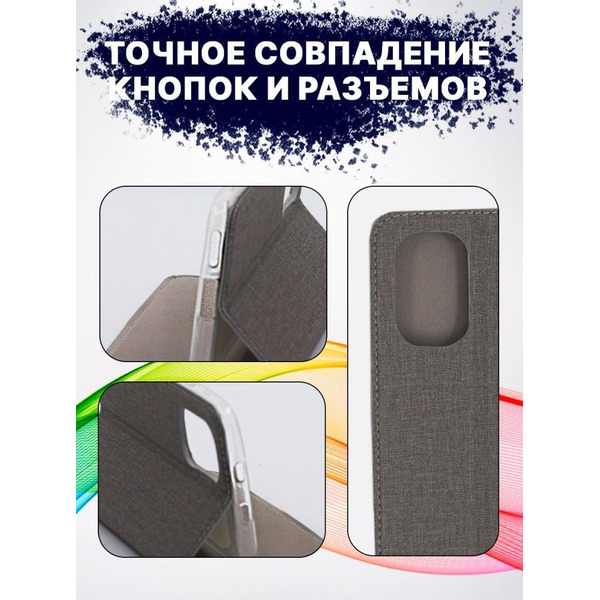 Чехол-книга Bingo Book для POCO F3 Серый