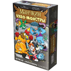 Настольная игра Hobby World Манчкин Чудо-монстры 1720