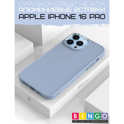 Бампер BINGO Metal для APPLE iPhone 16 Pro голубой