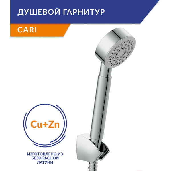 Смеситель Cersanit Smart 64511