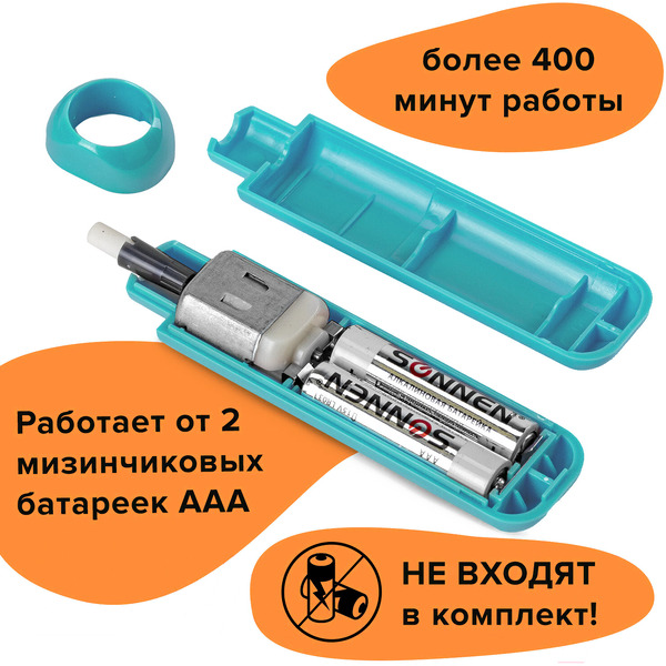 Ластик электрический JET BRAUBERG 229612