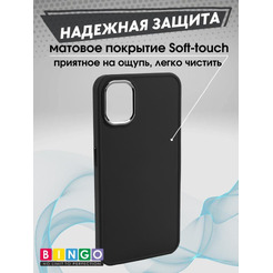 Бампер BINGO Metal для NOTHING Phone (1) черный