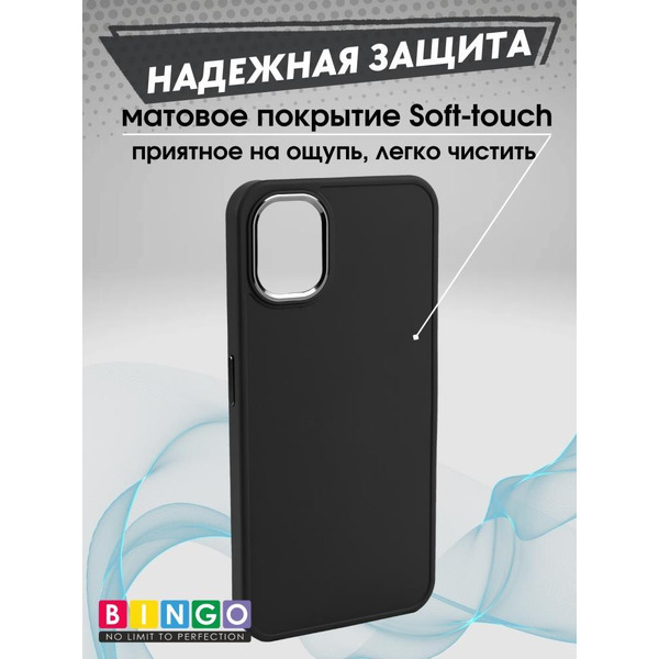 Бампер BINGO Metal для NOTHING Phone (1) черный