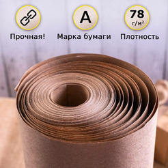 Крафт-бумага BRAUBERG 440147 (840 мм x 150 м)