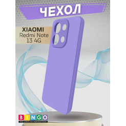 Бампер Bingo Liquid TPU для XIAOMI Redmi Note 13 4G Фиолетовый