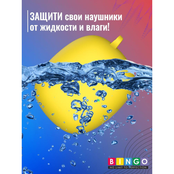 Чехол BINGO Silicone для HONOR X3 Желтый