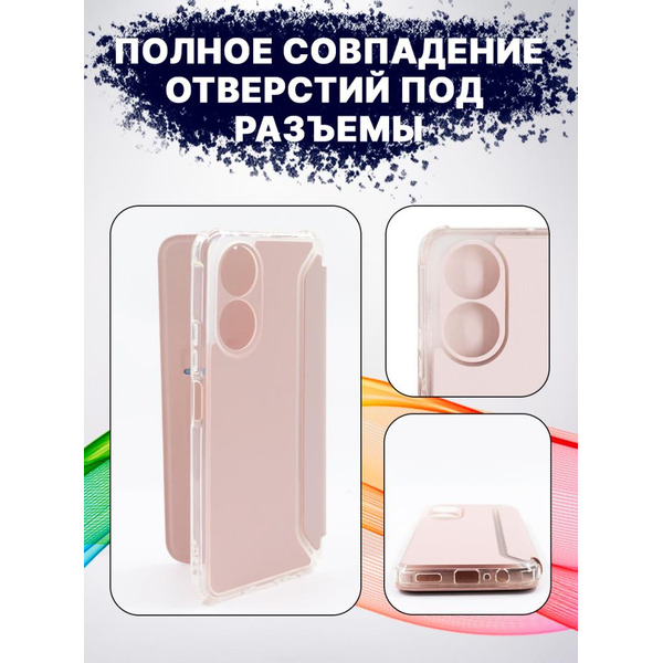 Чехол-книга Bingo Corner для HONOR X7 Розовое золото